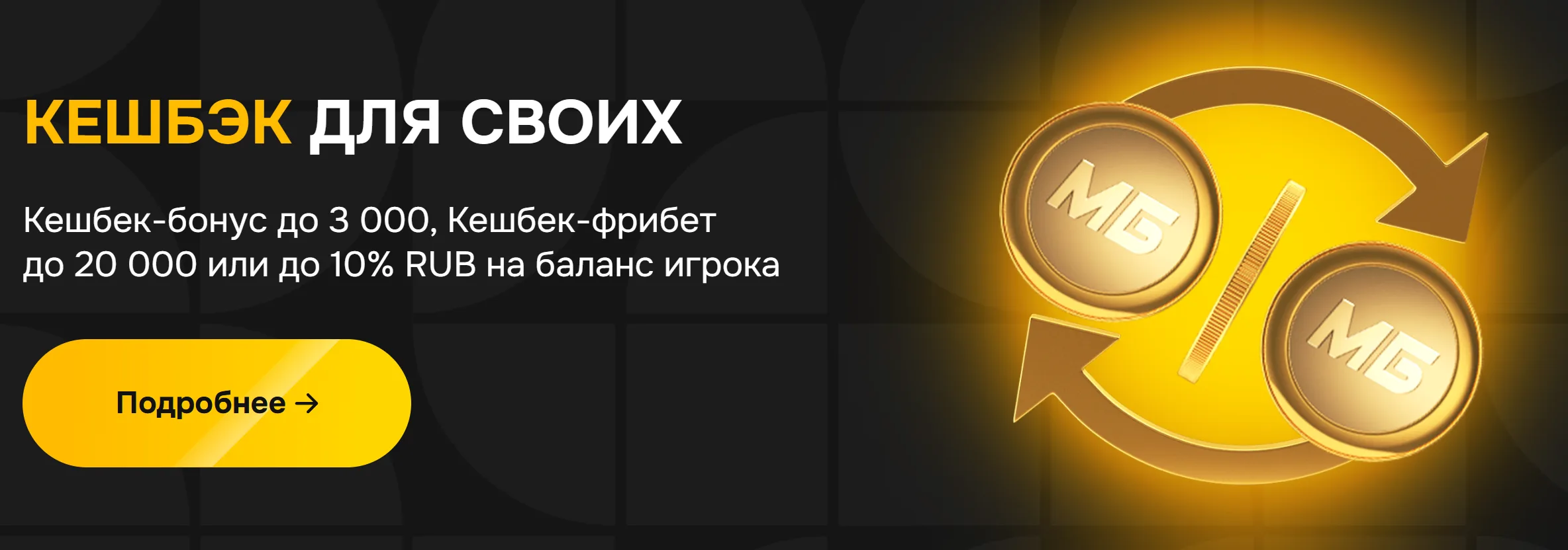 Melbet Киргизия - Как найти melbet site в Киргизии: