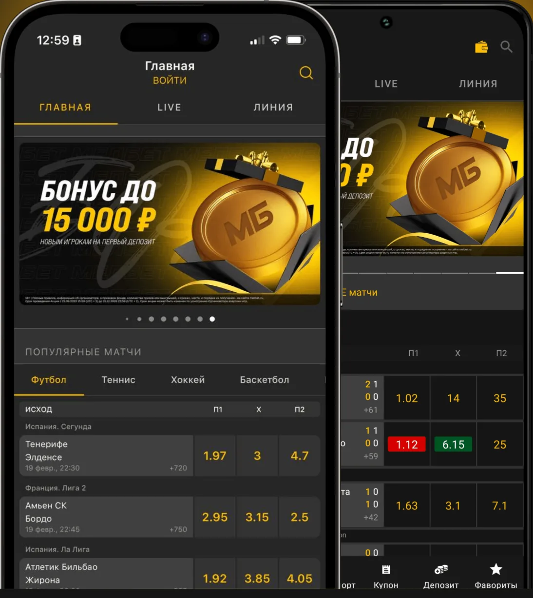 Melbet Киргизия - melbet Киргизия registration: пошаговая